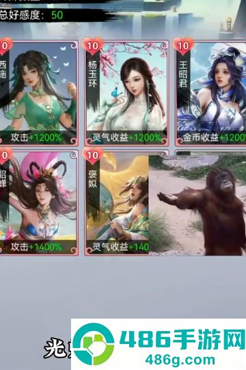 重生当剑客