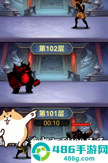 重生当剑客