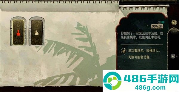 苏丹的游戏暴富秘术