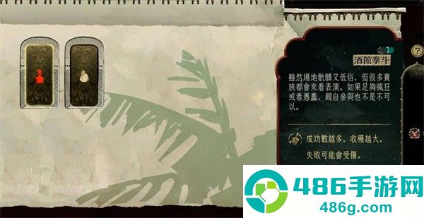 苏丹的游戏暴富秘术