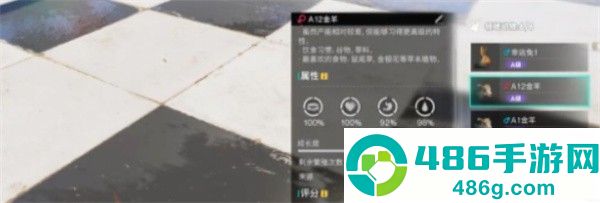 七日世界养殖系统天花板配置