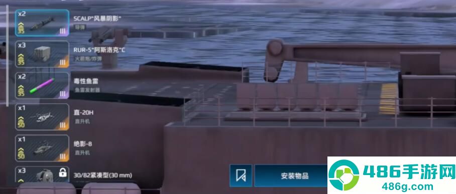 现代战舰巴伊亚全面攻略