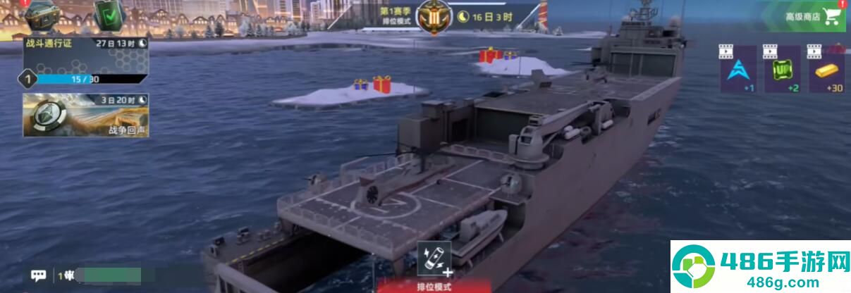 现代战舰巴伊亚全面攻略