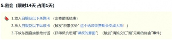 苏丹的游戏奈费勒阴间选择：这波操作解锁隐藏绿帽结局【核心要点】