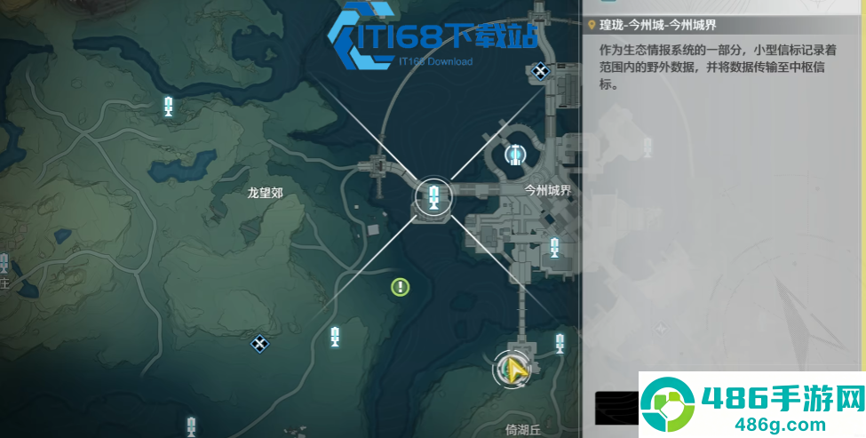 鸣潮奇藏测探仪获取使用全攻略