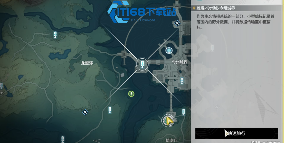 鸣潮奇藏测探仪获取使用全攻略-高效定位宝箱技巧【全面指导】