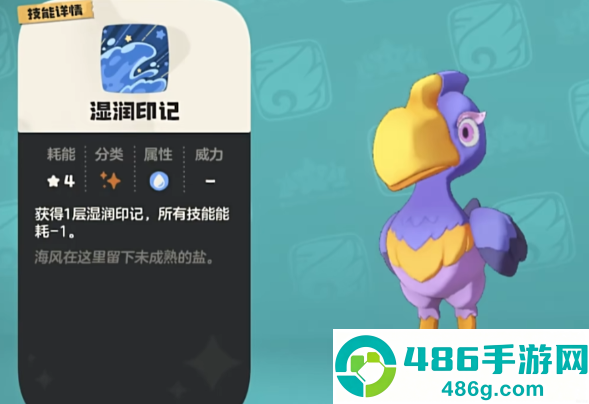洛克王国世界锺头鹳天花板配置