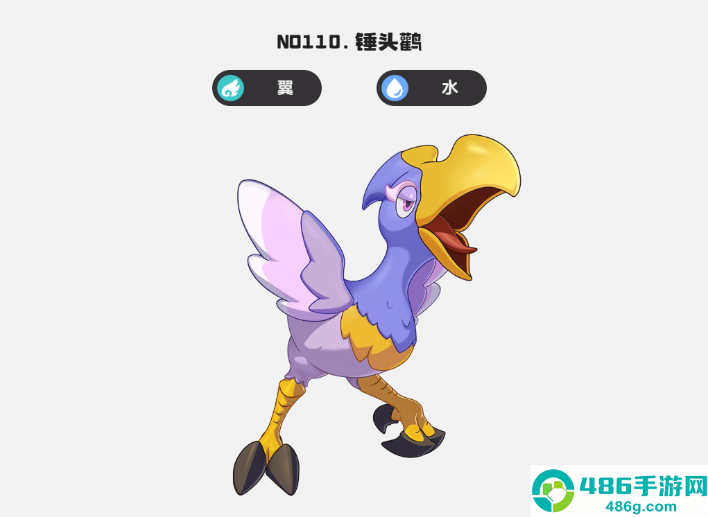 洛克王国世界锺头鹳天花板配置