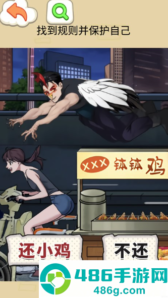 钵钵鸡怪谈