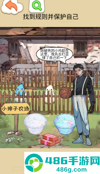 钵钵鸡怪谈
