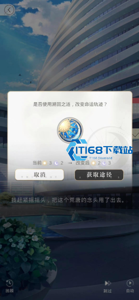溯回之涟稳定获取攻略与零氪规划全解析【完全解析】