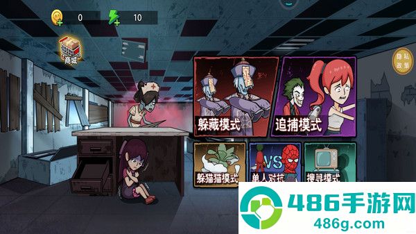 我藏的贼好游戏