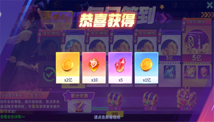 捕鱼大作战
