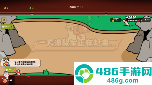 进击的大鹅游戏