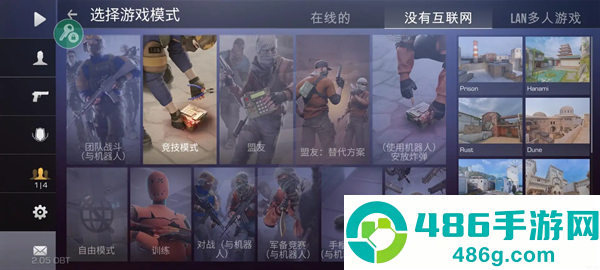 对峙2单机版最新版