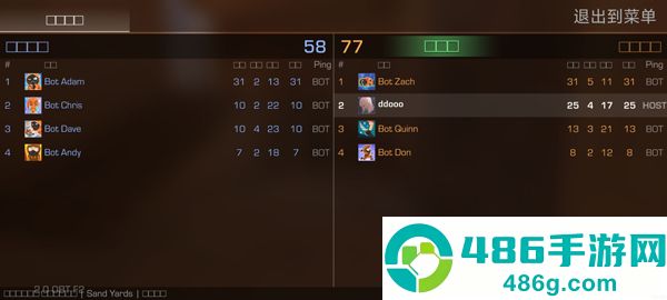 对峙2单机版最新版