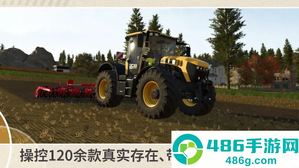模拟农场26无限金币版