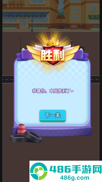 上班迟到了手机版