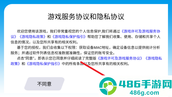 捕鱼神手2026官方正版游戏