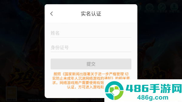 捕鱼神手2026官方正版游戏