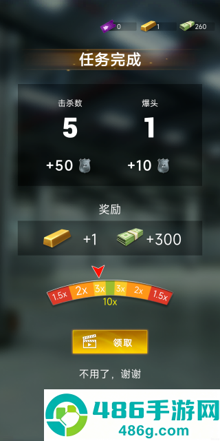 巡警日记游戏