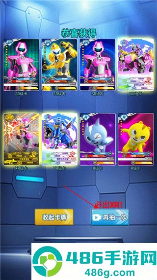 迷你特工队抽卡对战游戏