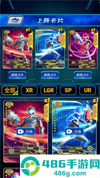 迷你特工队抽卡对战游戏