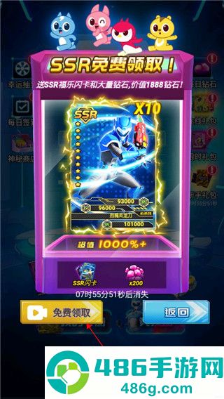 迷你特工队抽卡对战游戏