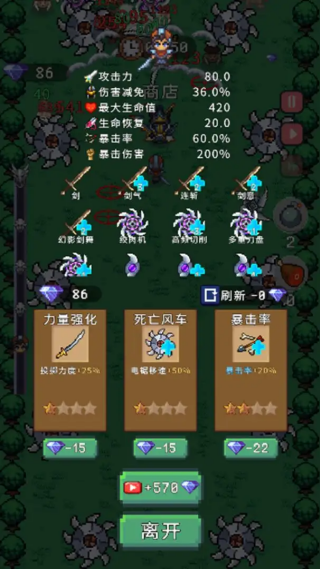异世界跑男