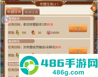 青鸾繁华录官方百度版