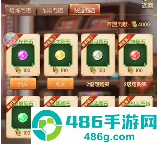 青鸾繁华录官方百度版