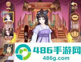 青鸾繁华录官方百度版
