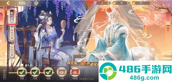 青鸾繁华录官方百度版