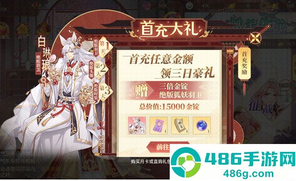 青鸾繁华录官方百度版
