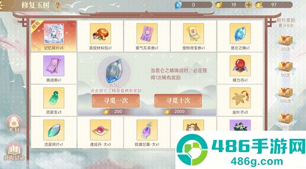 青鸾繁华录官方百度版