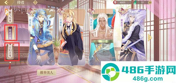 青鸾繁华录官方百度版