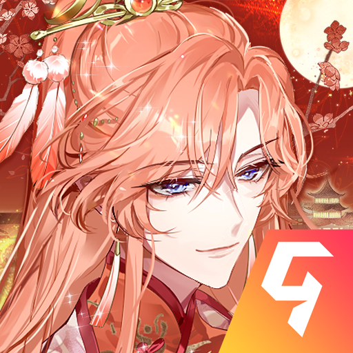 青鸾繁华录官方百度版