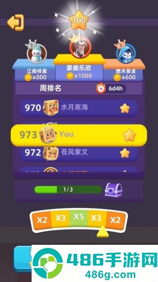 货柜配对消游戏