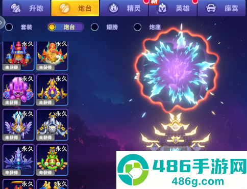 大神捕鱼最新官方正版下载