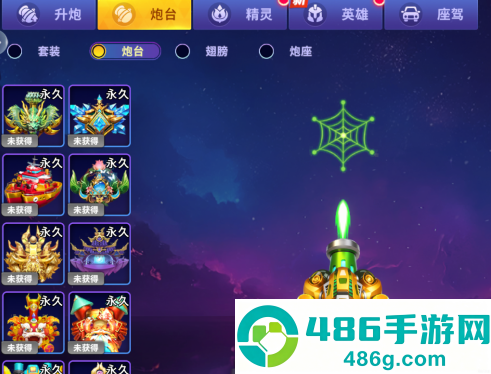 大神捕鱼最新官方正版下载