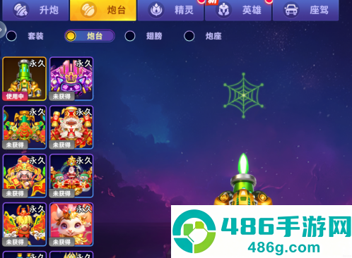 大神捕鱼最新官方正版下载