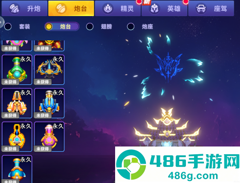 大神捕鱼最新官方正版下载