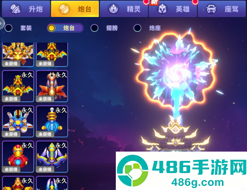 大神捕鱼最新官方正版下载