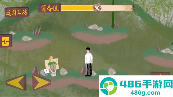 匠韵遗光坊游戏