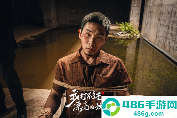 我打不过漂亮的她们游戏