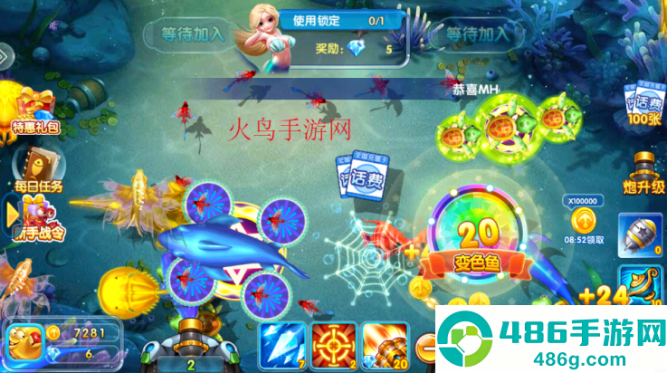 真人欢乐捕鱼手机版