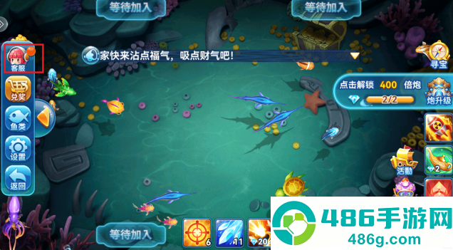 大圣捕鱼手游最新版下载
