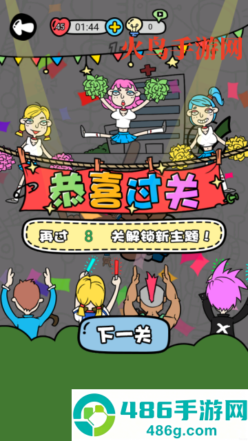 妈妈我不会小游戏