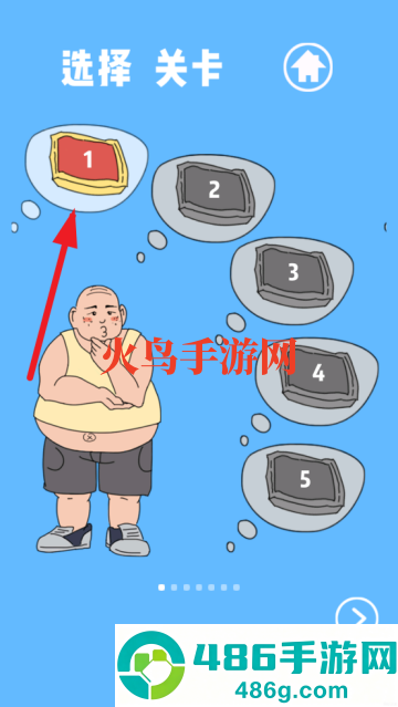 妈妈把我的辣条藏起来了3游戏