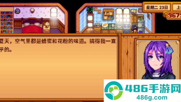 星露谷物语龙女仆美化版